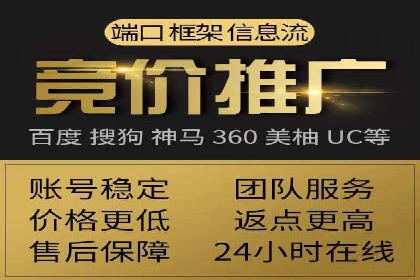 企业如何合理规划百度推广服务费用