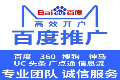 案例解析：SEM优化师如何提升广告点击率